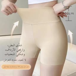 High-Waist Seamless Shark Shorts Ice Silk Lightweight Women's Bottoming Pants Summer Anti-Light Tummy Control Butt Lifting