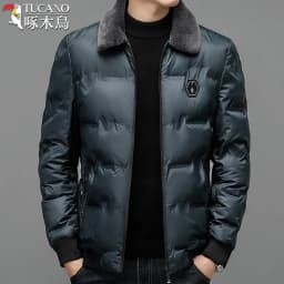 TUCANO Winter Thickened Men's down Jacket Stand Collar Anti-Cold Warm Cotton Casual Zipper Closure Fashion City Style Loose Fit