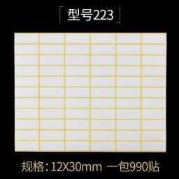White Blank Paper Label Self Adhesive Sticker Labels Tags Writable Price Label Stickers Stationery Supplies 15 Sheets