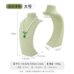Arctic Snow L Shape Velvet Neck Mannequin Bust Necklace Jewelry Pendant Display Stand Counter Showcase Prop Organizador