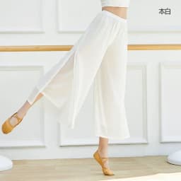 Straight Leg Pants Women'S Lightweight Chiffon High Elastic Waist Trousers Slit Wedding Cocktail Culottes Women'S Pants W47