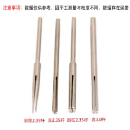 Sandpaper Clamp Rod Sandpaper Clamp Split Mandrels Sandpaper Connecting Rod Fixing Tools 2.35mm/3mm Shank for Rotary Polishing