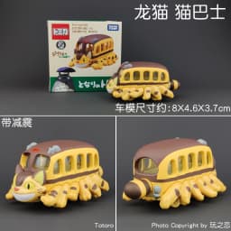 Tomica Dream Cartoon Simulation Car Series Snoopy Minion Cap Alloy Toy Model Cute Yellow Car Track Set Play Vehicles & Models