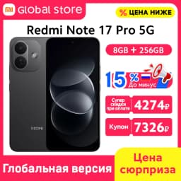 Global Version Xiaomi Redmi Note 17 Pro 5G Smartphone 50MP Camera 6.83" AMOLED 120Hz Snapdragon® 6s Gen 4 CPU 67W 8340mAh NFC