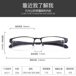 Reven Jate 66085 Optical Prescription Eyeglasses Frame for Men Half Or Full Rim Alloy Front Flexible Plastic TR-90 Temple Legs