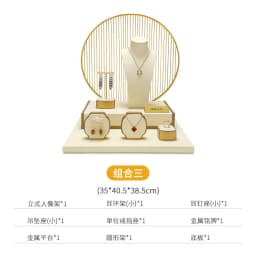 Jewelry Exhibitor Set Display Stand Beige Props for Jewelry Store Counter Window Display Necklace Earrings Organizer Showcase