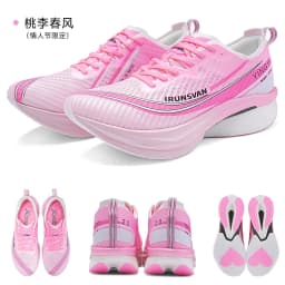 IRUNSVAN Shadow Wing 2.0 2024 New Ultra-light Running Shoes Sports High Quality Carbon Plate Cushioning Marathon Sneakers