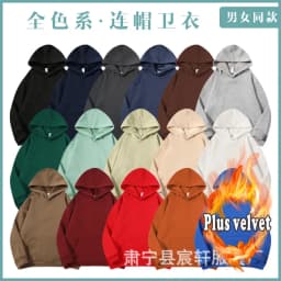 2026 Men's and Women's 600g Cotton Silver Fox Fleece Hooded Long Sleeve Sweatshirt Solid Color Couple's Fleece Hoodie