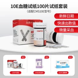 CONTEC10E Blood Glucose Meter Tester 50/100 Pcs of Test Strips & Lancets Medical Blood Sugar Meter