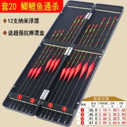 Nano Fishing Floats Set Fishing Float Balsa Boya Fresh Water Flotador Nano Carp Fishing Vertical Buoy Float Fishing Accessoires