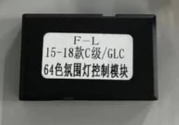 RGB LED Ambient Light Connector Control Box 3/12/64 Colors Module for Mercedes-Benz W205 X253 W213 W117 W176 W222 X156 W177