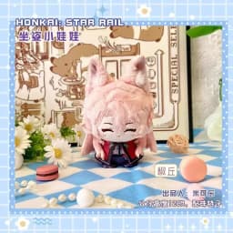 10cm Honkai Star Rail Cotton Doll Phainon Mydei Anaxa Hyacine Cute Figure Castorice Dolls Plushie Toys Bag Pendant Keychain Gift