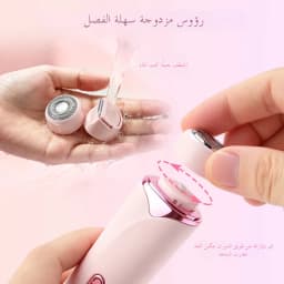 2 in 1 Double Head Electric Shaver for Women Waterproof Wet & Dry Hair Razors Bikini Hair Trimmer Detachable Head Shaver