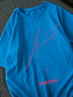 Любовь Есть Printing T-Shirts Womens Cotton Summer Short Sleeve T Shirts Comfortable O-Neck Oversized Tops Street Soft Tees