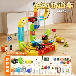 Brand-New Sell Well Anti-Gravity Magnetic Attraction Track Train Changeable Magnetic Magic Rail Car Electric Train Toy