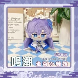 Anime Games Wuthering Waves Plush Doll AUGUSTA QIUYUAN Phrolova Rover CHISA Zani Iuno Brant Carlotta The Shorekeeper Toy Gift