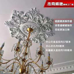 PU French parquet combination light panel non-gypsum ceiling decorative material hollow engraved lamp holder PU light luxury cre