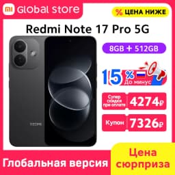 Global Version Xiaomi Redmi Note 17 Pro 5G Smartphone 50MP Camera 6.83" AMOLED 120Hz Snapdragon® 6s Gen 4 CPU 67W 8340mAh NFC