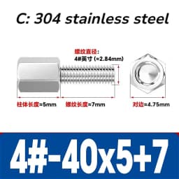 UNC #4-40 Copper/Iron Nickle-plated 304 Stainless Steel Hex Standoff Male-Female Spacer Column Spacer For PCB Board Motherboard