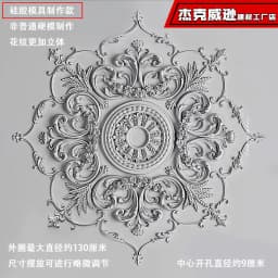 PU French parquet combination light panel non-gypsum ceiling decorative material hollow engraved lamp holder PU light luxury cre