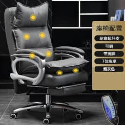 Luxury Leather Manager Chair Ergonomic High Back Executive Chair With Lumbar Massage 135° Footrest Recliner Office Chair