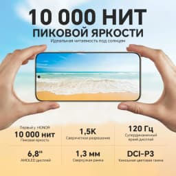 Ростест EAC HONOR X9e Pro 5G Smartphone 6.8" 120Hz 1.5k AMOLED Display 108MP AI Camera 11000mAh Battery 80W Supercharge NFC