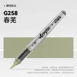 1 PC 84 Colors Acrylic Paint Pens Markers Brush Tip Paint Markers For Rock Painting Christmas School Art Supplies Stationery