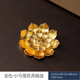 Lotus incense holder multifunctional incense holder incense gourd incense holder incense holder alloy incense holder