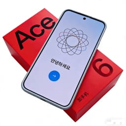 OnePlus ACE 6 Unlocked China Version 6.83 Inch AMOLED 120HZ Snapdragon 8 Elite 7800mAh 120W SuperVOOC 50MP OIS NFC OTA Update