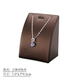 Brown Pu Leather Jewelry Display Stand Ring Earrings Necklace Pendant Bracelet Storage Display Stand