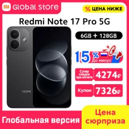 Global Version Xiaomi Redmi Note 17 Pro 5G Smartphone 50MP Camera 6.83" AMOLED 120Hz Snapdragon® 6s Gen 4 CPU 67W 8340mAh NFC
