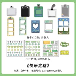 15pcs Kawaii Ins Electronic Memory Stickers Material Pack DIY Diary Phone Case Handmade Scrapbook Aesthetic Stationery Stickers