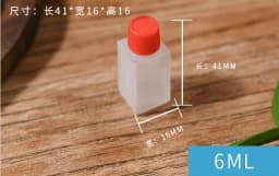 2pcs 6ml 15ml 23ml 30ml Sushi Soy Sauce Bottle Transparent PE Food Grade Plastic Takeout Packaging Seasoning