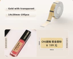 Niimbot D11/D101/D110 Transparent Label Printing Paper Name Sticker Waterproof Self-adhesive Cartoon Label Paper