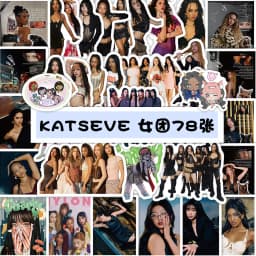 KATSEYE Premium Waterproof Graffiti Stickers Pack Creative DIY Collage Decoration Decals for Laptop Luggage Decorative Fans Gift