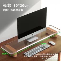 Clear Acrylic Monitor Stand Riser for Computer Office Desk Organizer Shelf Laptop Screen Holder Desktop Workstation Accessories
