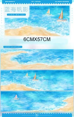1 Loop Washi Pet Tape Sample Sky, Streets, Girls Boys Zero Colletion5