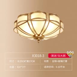 Retro Copper Ceiling Light LED Round Glass Lamp Nordic Bedroom Room Lighting Living Room Study Staircase Entrance Balcony Light