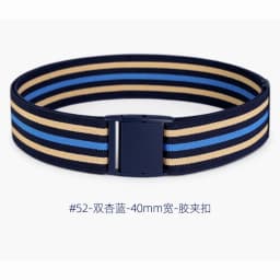 4cm Wide Elastic Belt For Men And Women Rubber Band Light Skirt Jacket Down Waist Seal Clothing Accessories Solid Color Stripes