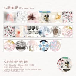Journal GO 2.5x200cm Random Splicing Tape Sticker for Planner Collage Junk Journal diy Masking Tape Scrapbooking Decor Stickers