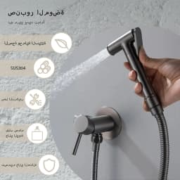 Solid Brass Brushed Rose Gold Bidet Sprayer Faucet Wall Mount Bathroom Mixer with Hose Hand-held Hot Cold Water