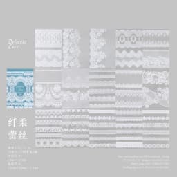 30Sheets/Bag Lace Theme PET Stickers for DIY Scrapbooking Collage Art Frame Laptop Phone Cup Luggage Guitar Skateboard Decal