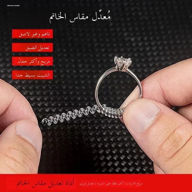 Invisible Transparent Silicone Ring Adjuster Elastic Band Size Modifier for Loose Rings Home Fabric Accessories DIY Sewing