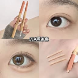 Dual-Tone Under-Eye Matte Highlighting Shadow Pencil Nude Beige Brown Brightening Cream Lying Silkworm Eyeliner Aegyo Sal Pen