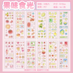 TIANZI 24-Sheet Kawaii Creative Fruit Theme Die Cut Stickers Book for DIY Scrapbooking Handmade Aesthetic Diary Stickers