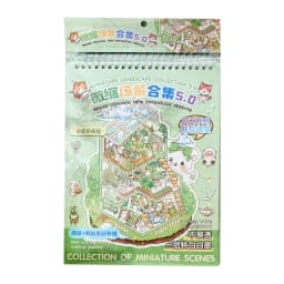 20 Sheets/pack Cute Style Stacked Miniature Scene 3D Cabin Quiet Book Sticker Book Foggy Town Series
