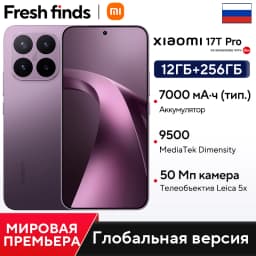 Global Version Xiaomi 17T Pro Smartphone 6.83" 144Hz eye-care AMOLED display MediaTek Dimensity 9500 NFC 7000mAh