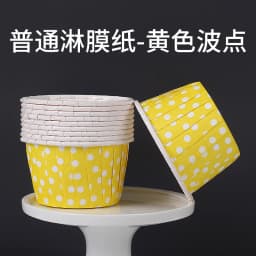 50Pcs Large Cupcake Wrappers Crimping Muffin Cases Cake Liner Gold Silver Coated Paper Cups Heat Resistant Baking Mold Supplies