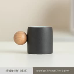 New Chinese Style Coarse Pottery Insulated Espresso Cup Wooden Ball Handle Professional Barista Used Black Coffee Mug Cafe Shot