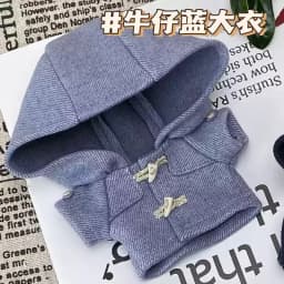 10 cm cotton doll clothes four-color winter woolen coat scarf sea stars can wear no attribute doll replacement Kawaii